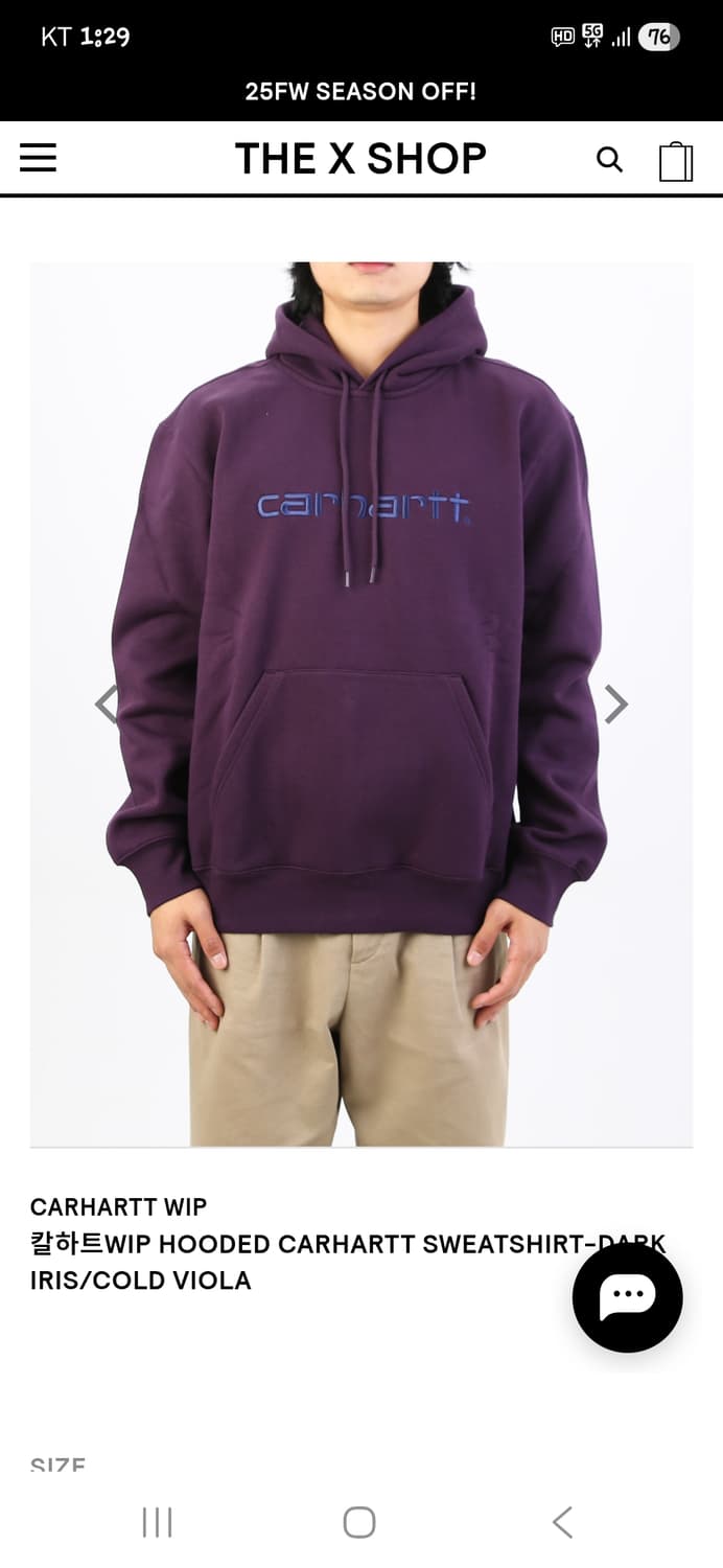 칼하트 wip 스웻 후드티 L 상품이미지6