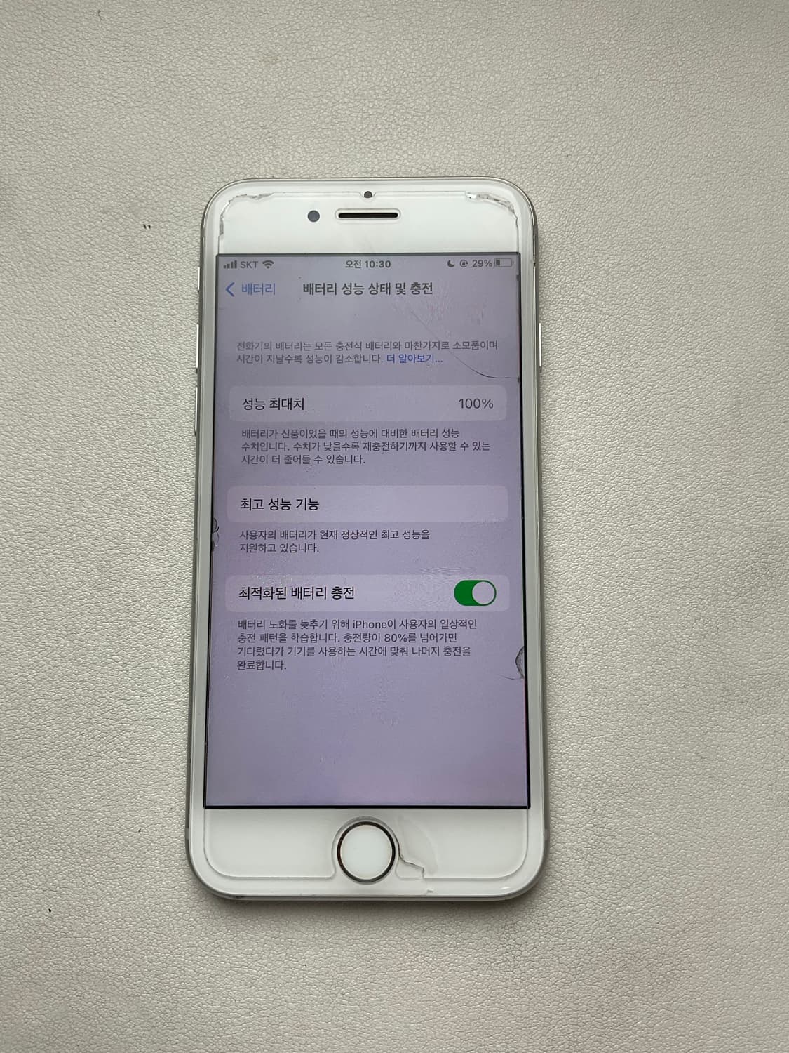 아이폰 8 256gb 100% 상품이미지7
