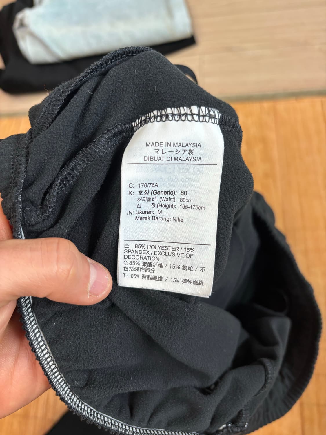 나이키 써마에센셜롱팬츠 팝니다. 상품이미지2