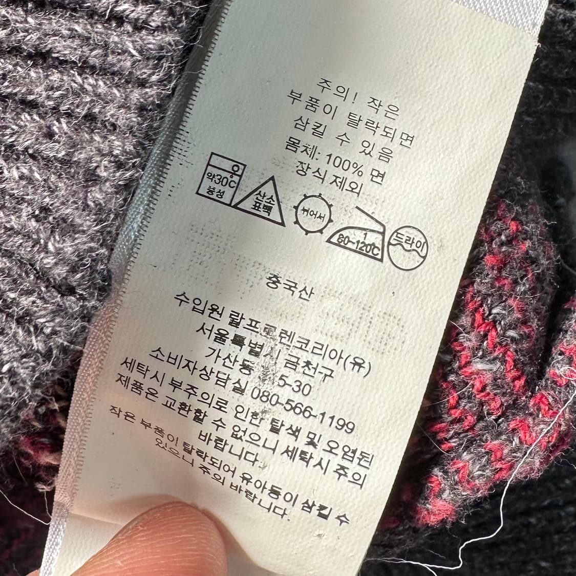 폴로 숄카라 치마요 코튼 가디건 (va.91) 상품이미지7