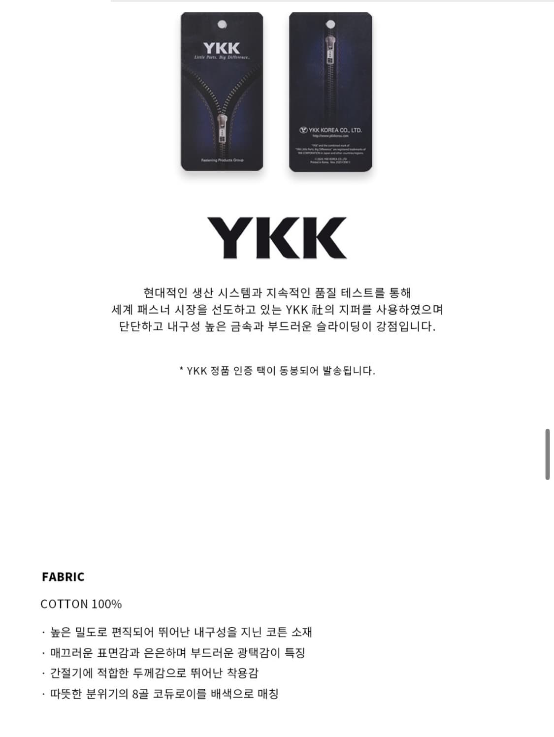 (새상품)(L) 드로우핏 헤리티지 헌팅 블루종 자켓 [BLACK] 판매 상품이미지6