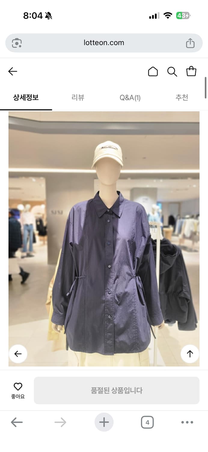 스튜디오 톰보이 셔츠 네이비 상품이미지2