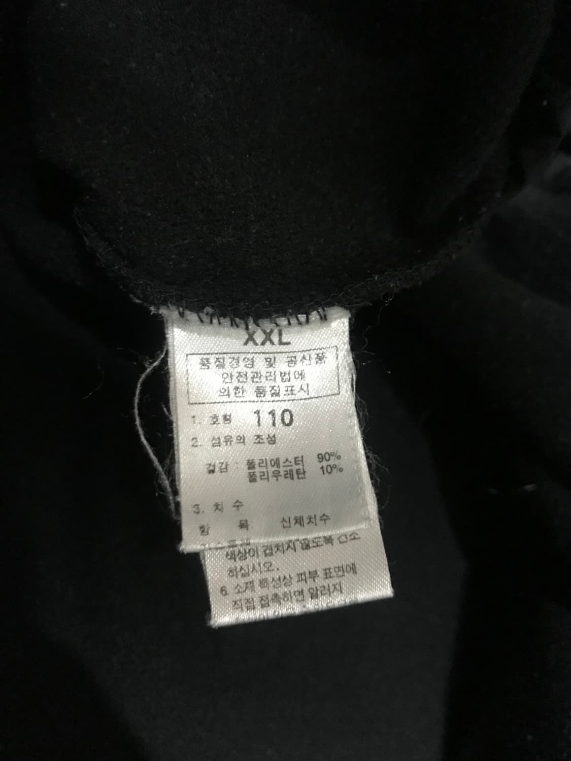 노스페이스 서밋시리즈 반집업 상품이미지3