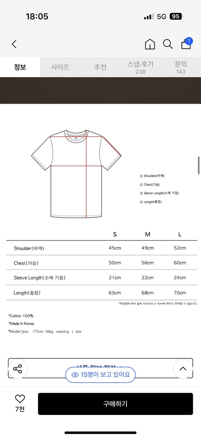 TCM vintage starfish T (brown)  상품이미지3