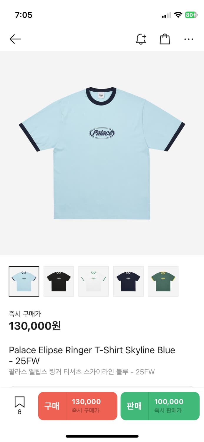 팔라스 반팔 상품이미지1