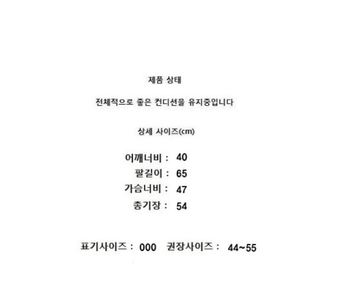 MAISON KITSUNE (44~55) 메종키츠네 후드집업 상품이미지6