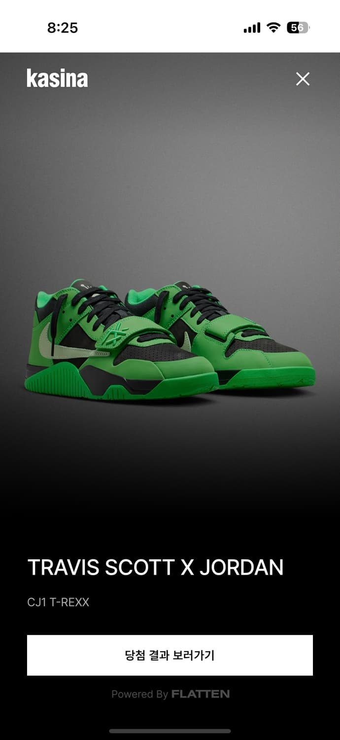 스캇 점프맨 판매 280 상품이미지1