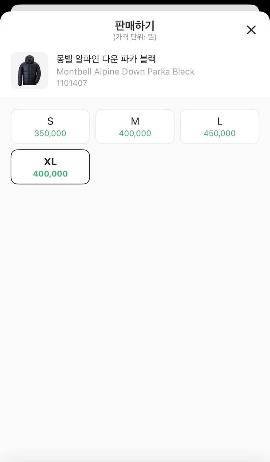 몽벨 알파인 800 다운 파카 패딩 블랙 XL 상품이미지10