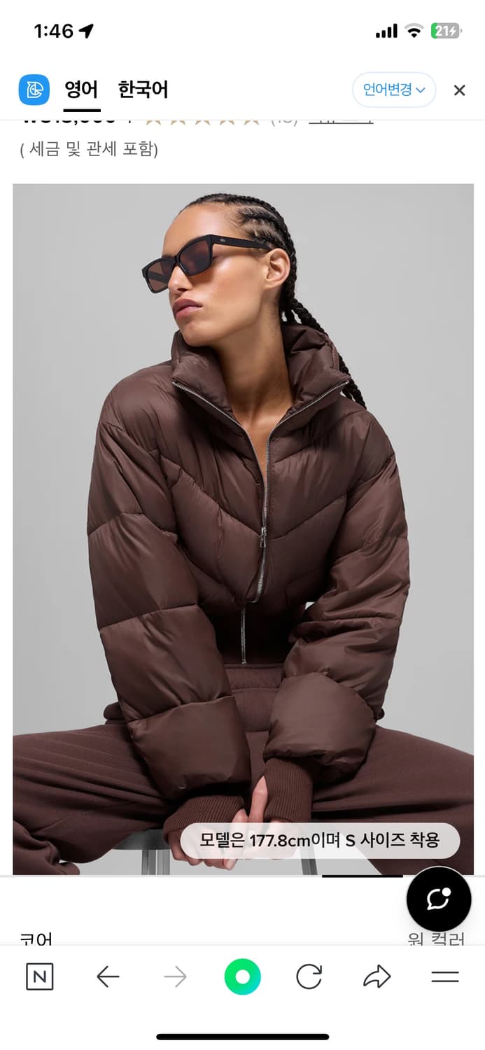 요가 알로 푸퍼 숏패딩 alo Cropped Atmosphere Puff 상품이미지5