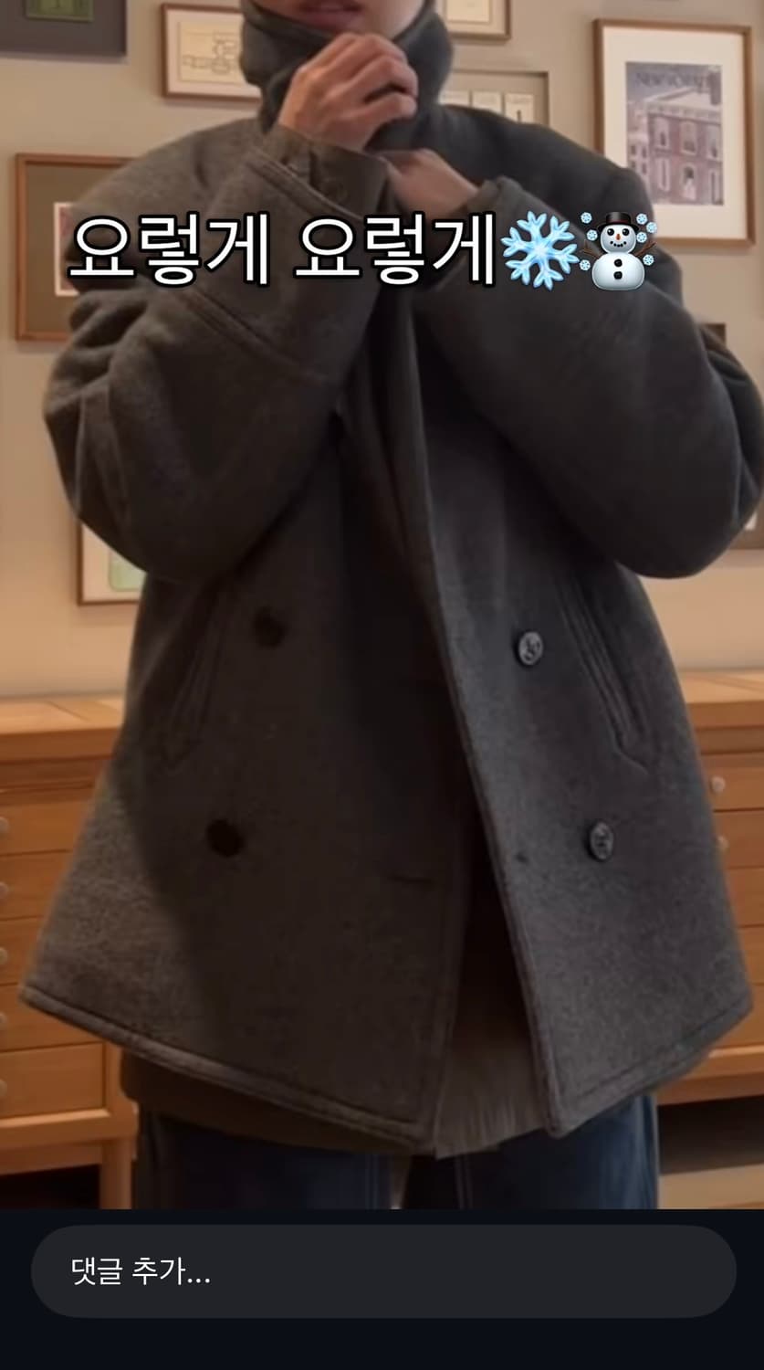 leau 로우 첼시 피코트 상품이미지5