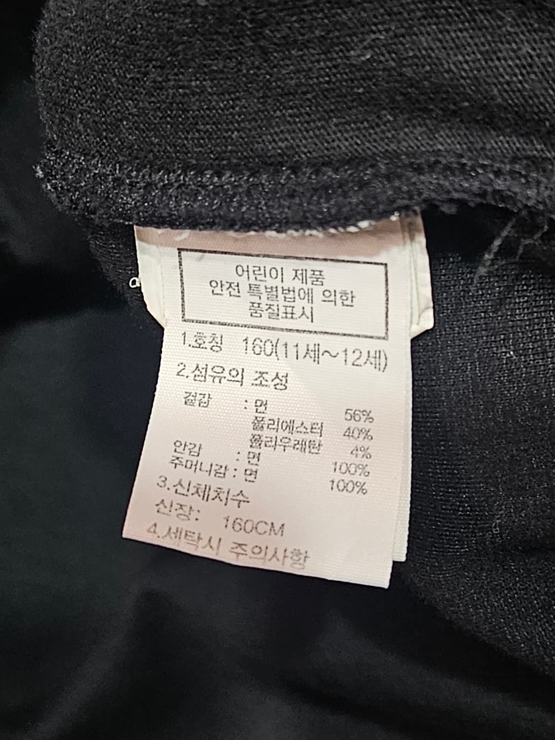 노스페이스 아동 후드티 상품이미지5