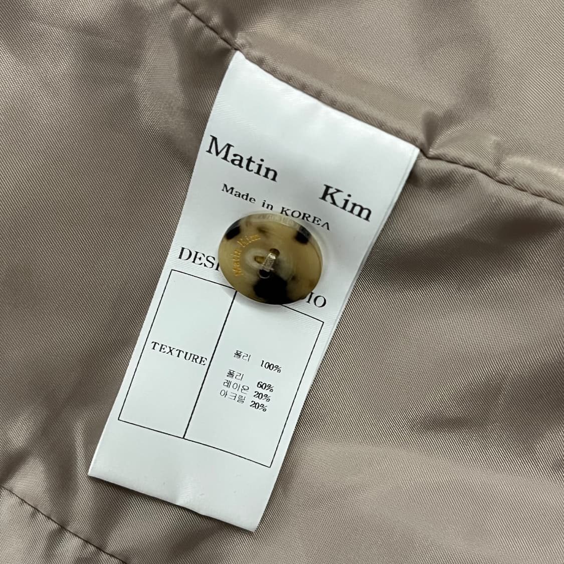 마뗑킴 베이지 볼륨 가디건 자켓  상품이미지6