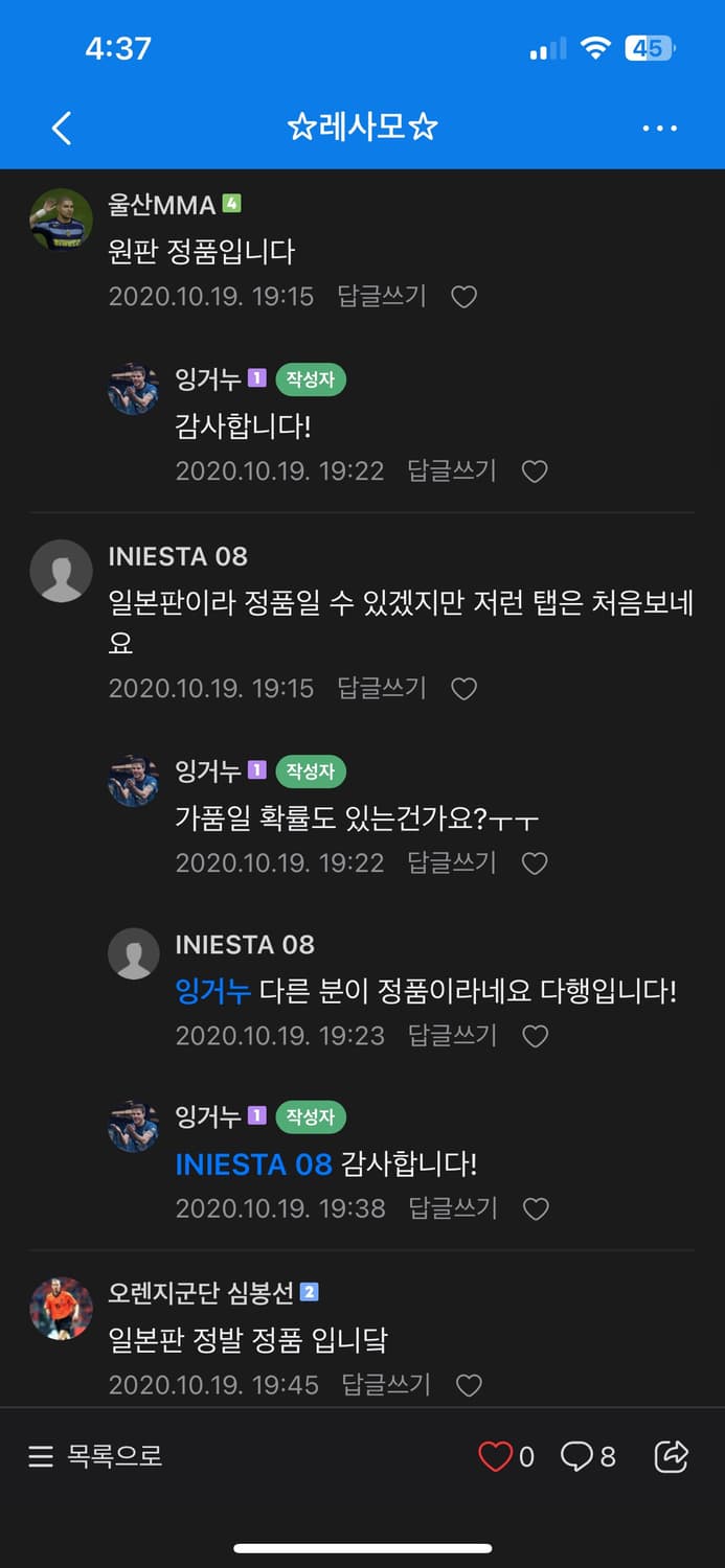 바르셀로나 99-00 100주년 일본정발 유니폼 상품이미지10