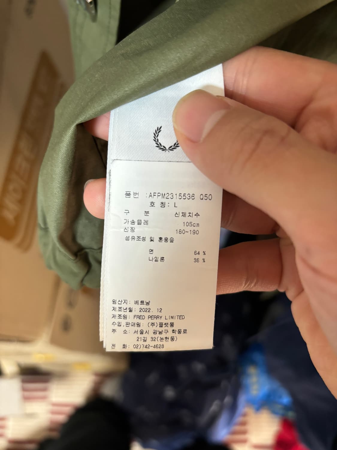 프레드페리 피쉬테일L 상품이미지4