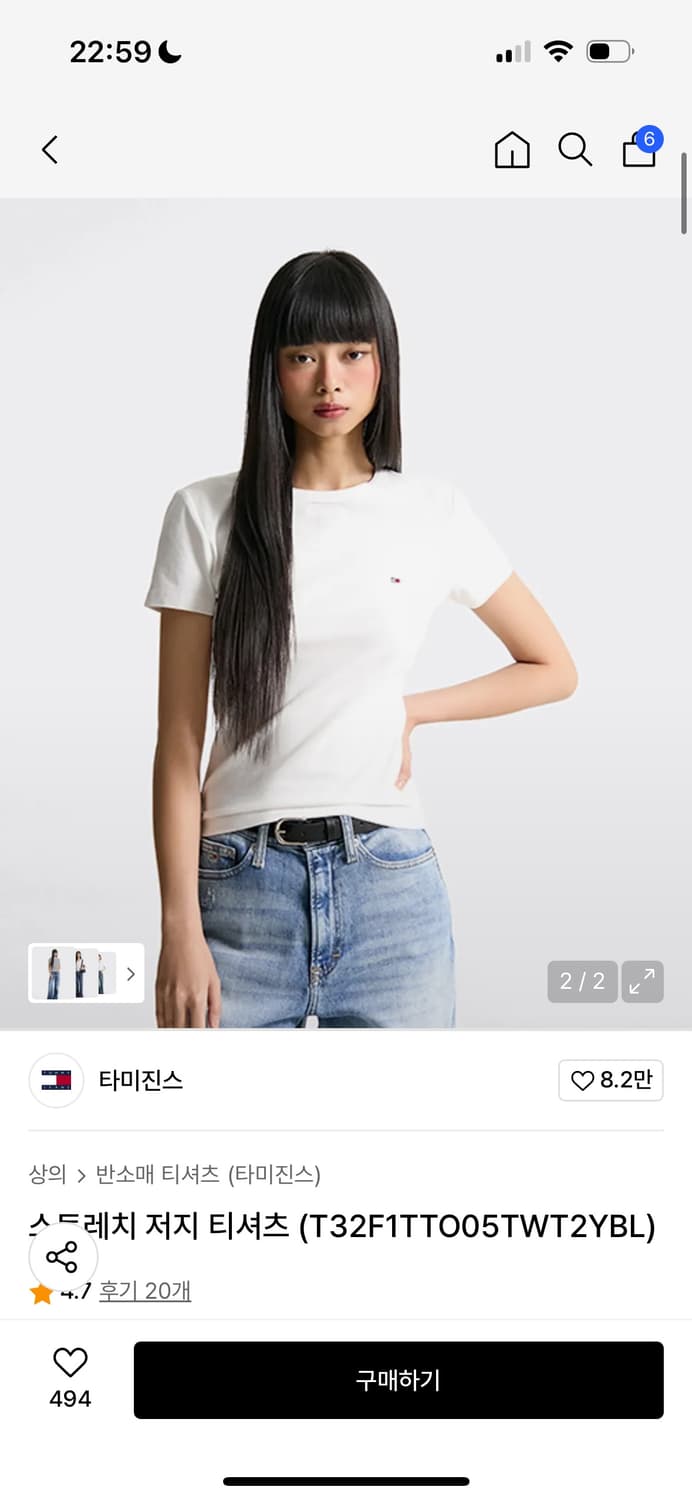 타미진스 반팔 상품이미지1