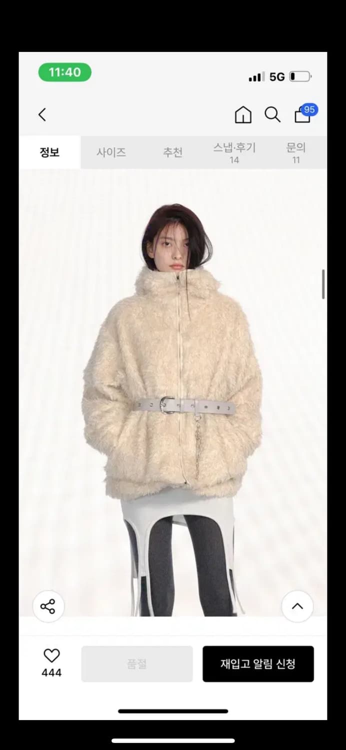 Cerric 세릭 바라클라바 퍼 집업 상품이미지2