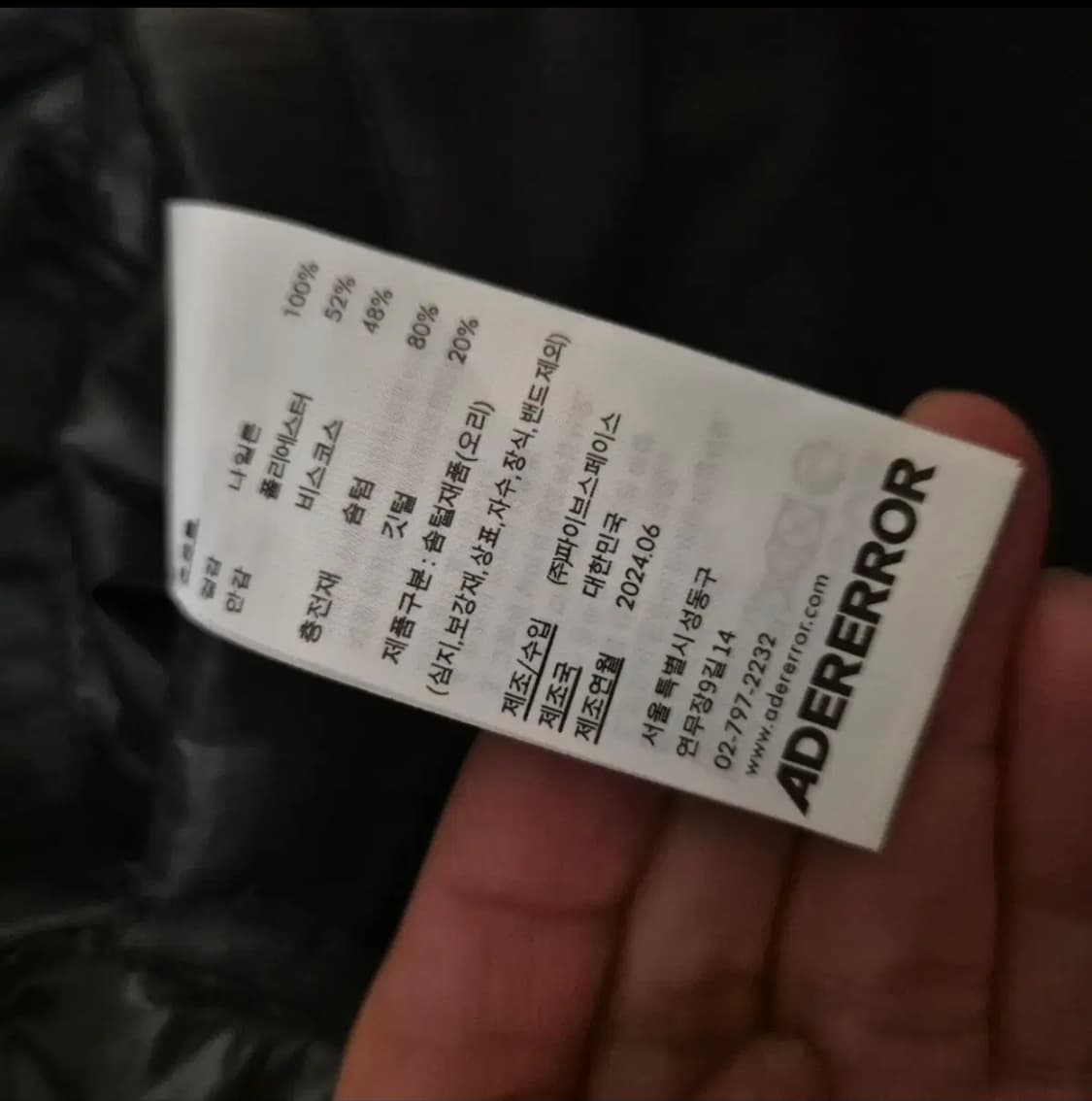 아더에러 시그니피컨트 TRS 태그 퍼퍼 베스트 01 느와르 s 상품이미지2