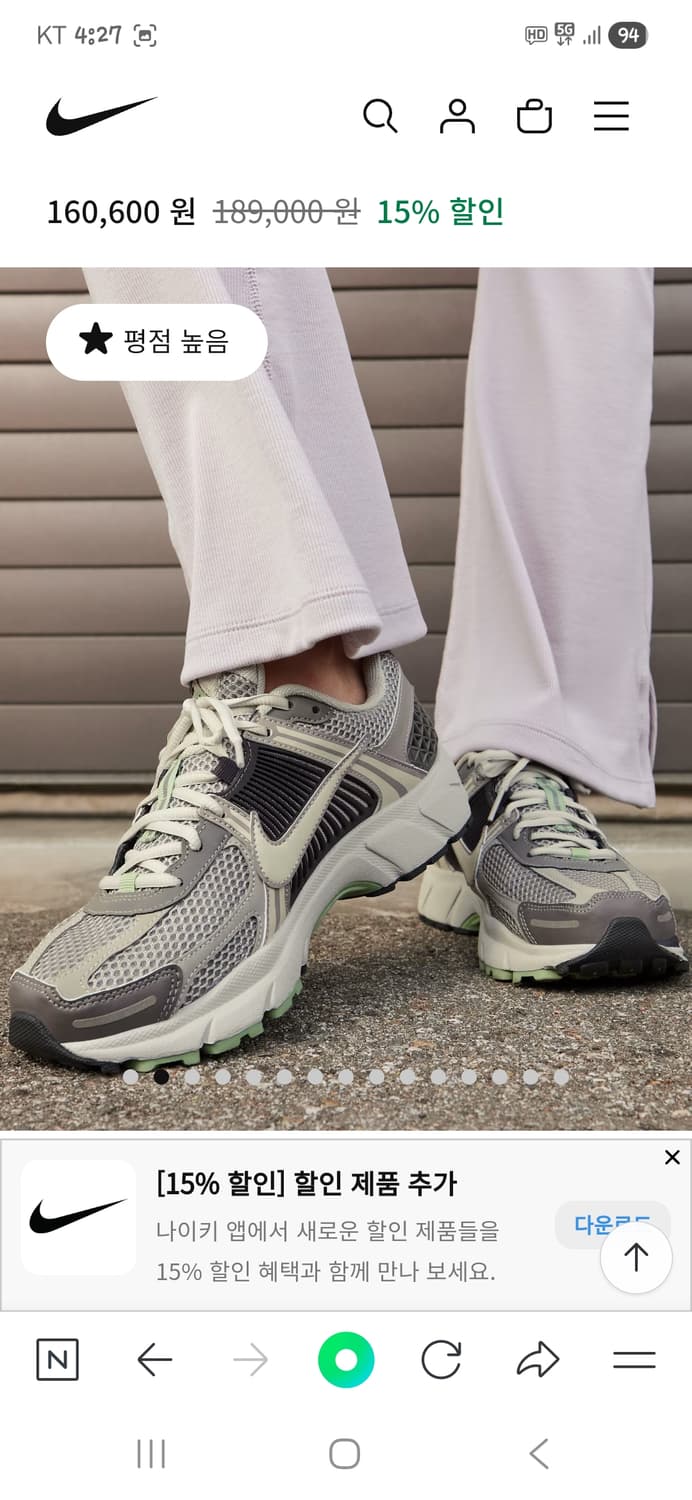 나이키 줌 보메로 5 250 상품이미지9