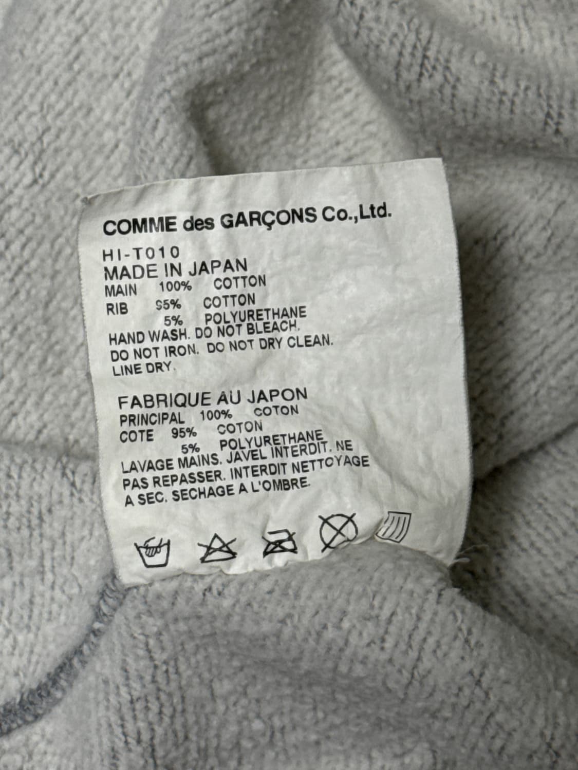 꼼데가르송 옴므 페인팅디테일 후드집업 상품이미지10