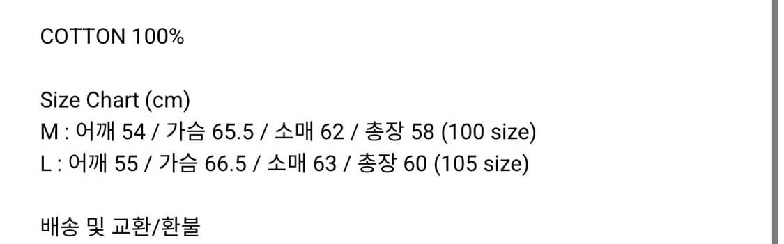 soe ready to wear damaged denim jacket L 상품이미지3