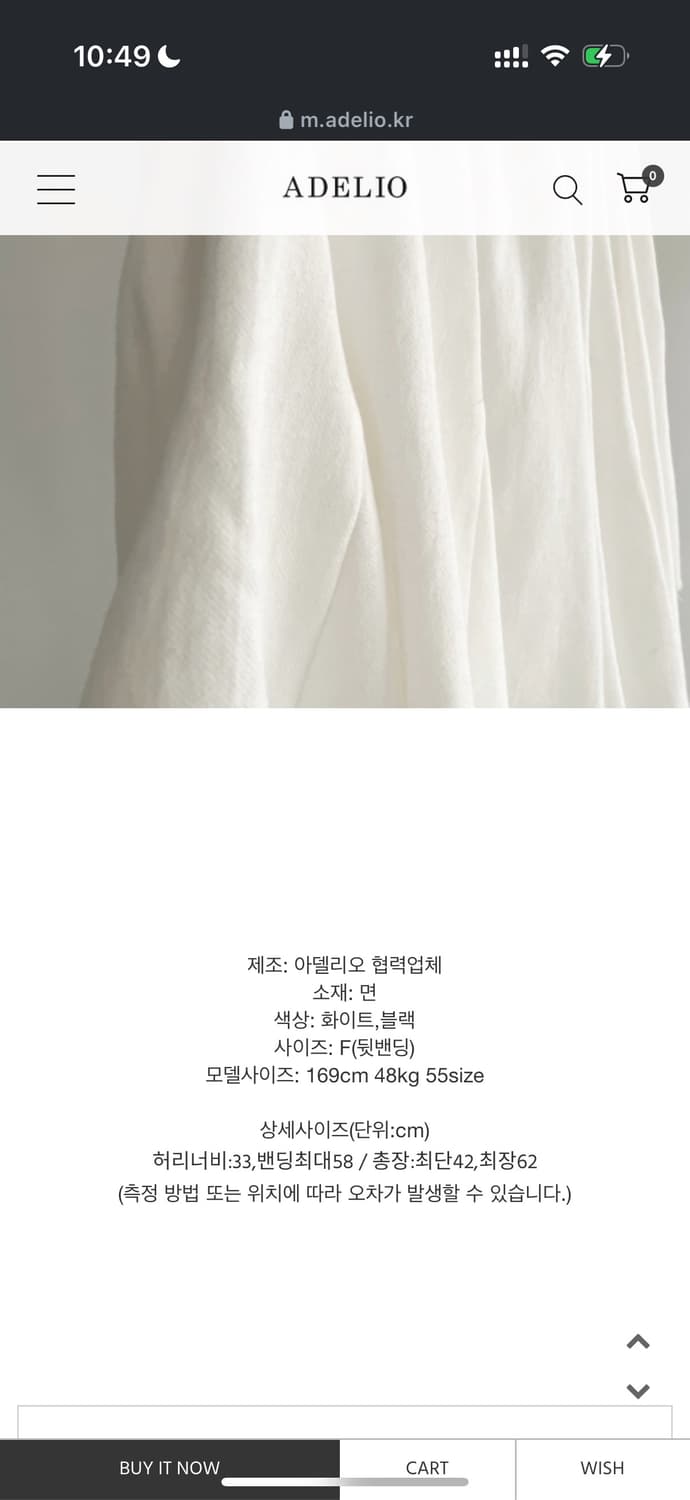 [미개봉 새상품 50% 할인🚨] Cutting petal skirt 상품이미지3