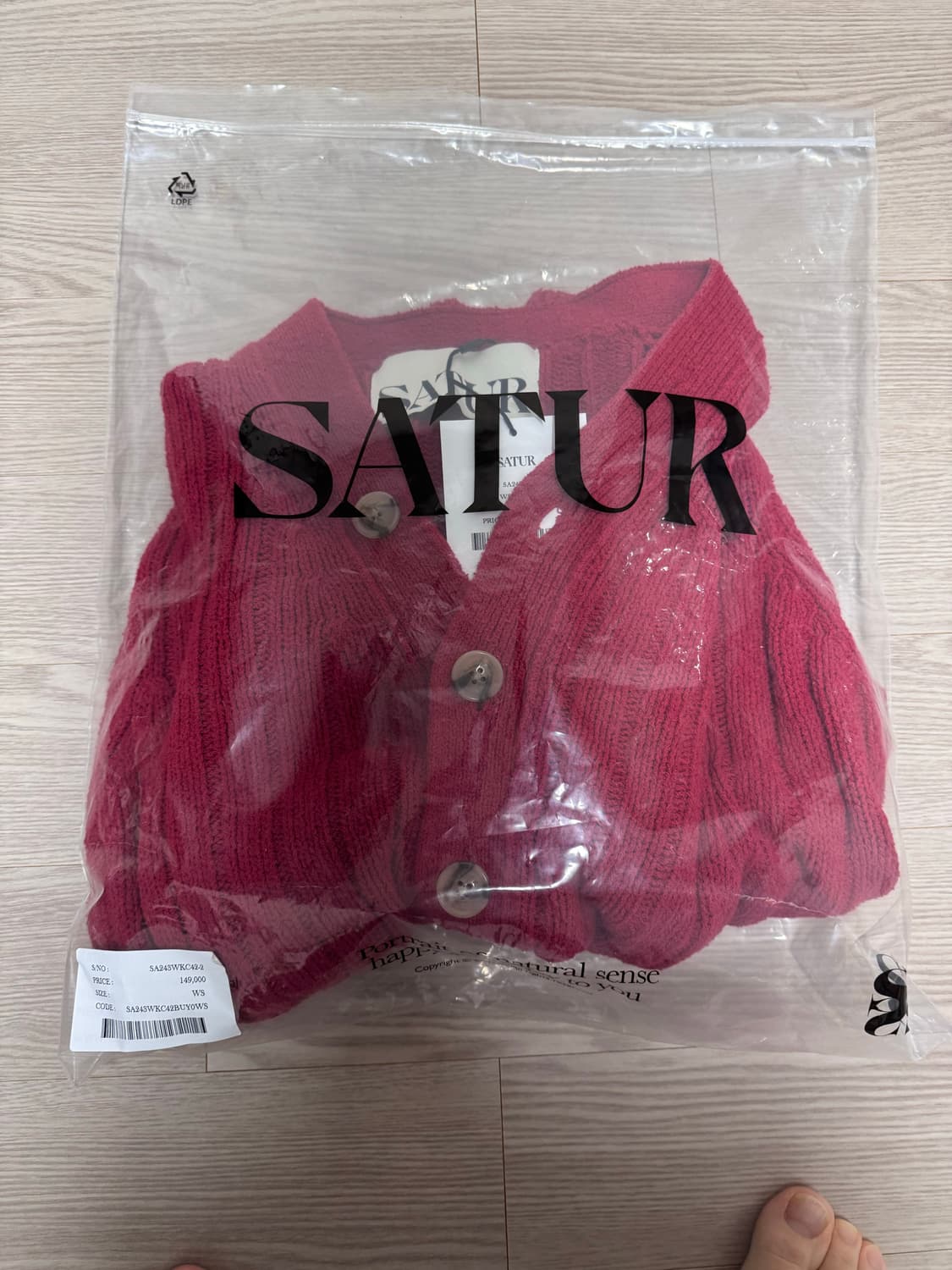 세터 satur 파로 오버사이즈 부클 가디건 버건디 상품이미지3