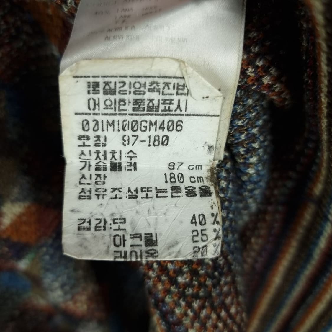 [미쏘니] 에스닉 패턴 빈티지 니트 P01513 상품이미지7