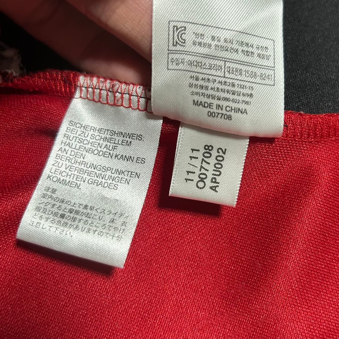 [S] adidas 아디다스 티로11 트레이닝 집업 져지 상품이미지6