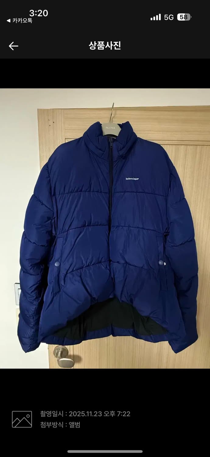 발렌시아가 C컬 패딩 블루컬러 48 상품이미지1