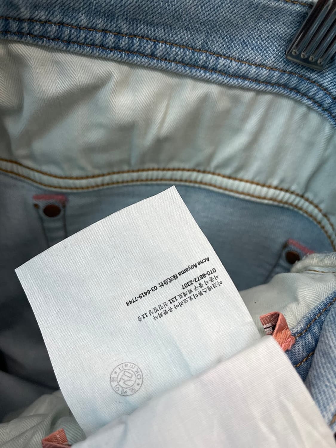 33-34) 아크네 신형 스판 중청데님 상품이미지6