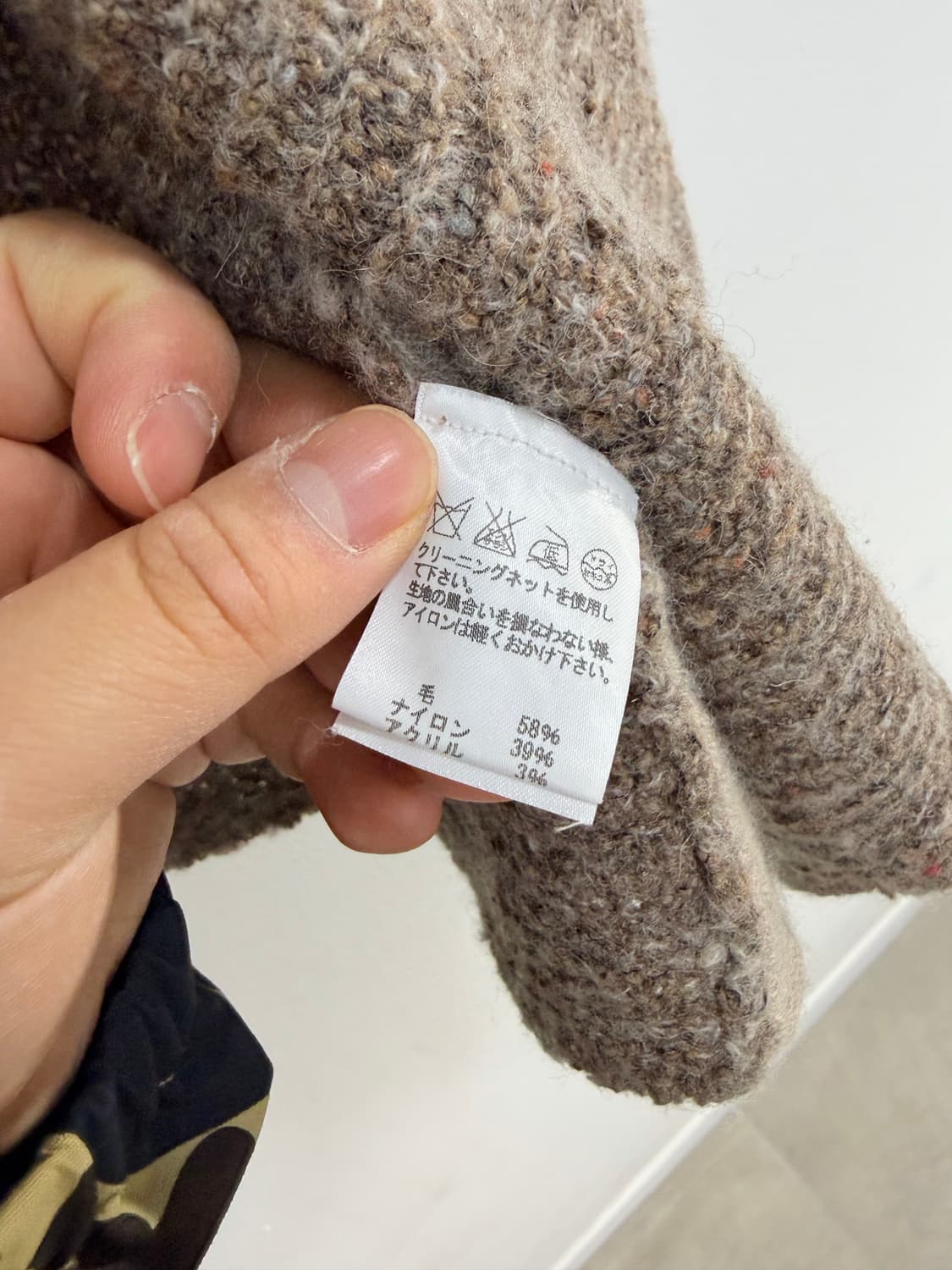 Plantation 이세이 미야케 니트 가디건 상품이미지9