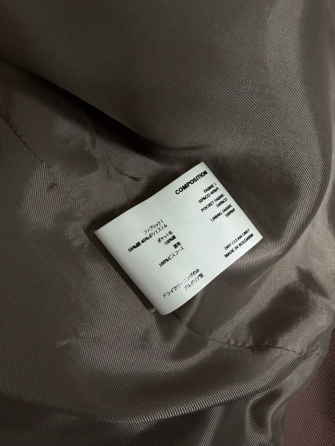 키코 코스타디노브 맥나마라 자켓 48 상품이미지4