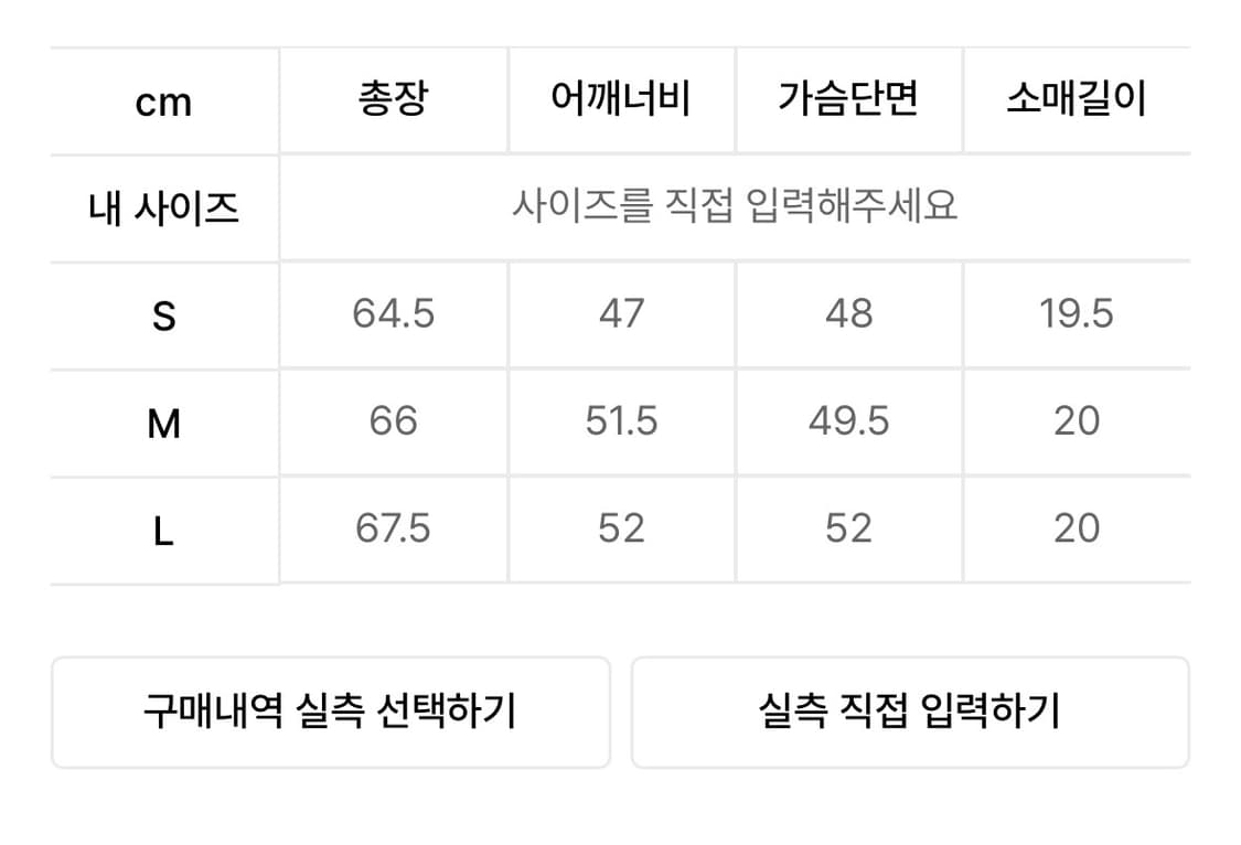 51퍼센트 니트 반팔 L사이즈 블랙 상품이미지2
