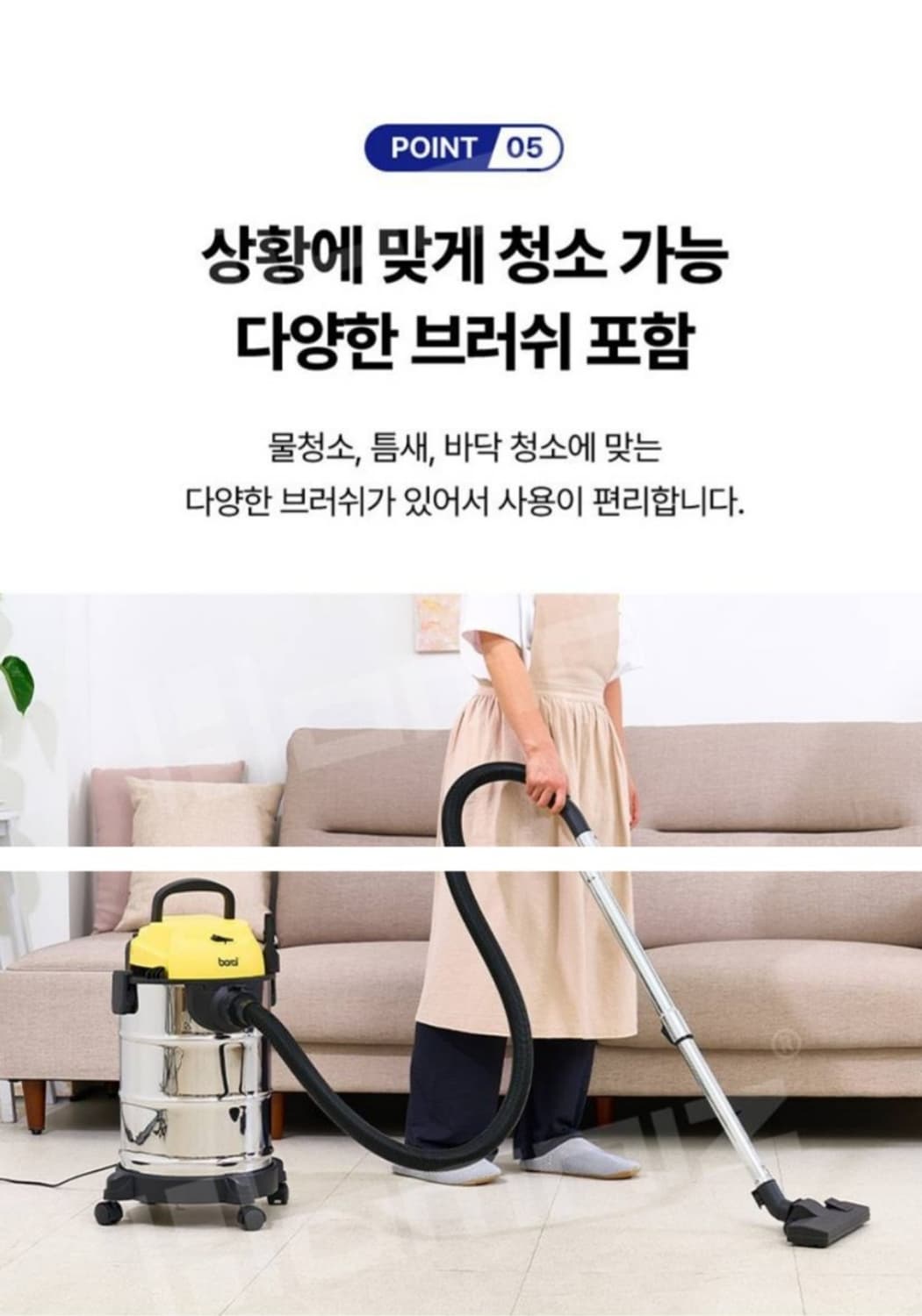 보랄  업소용 강력한 진공 청소기 25L

업소용으로 나온 보랄 진공 청 상품이미지9