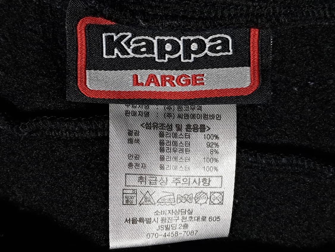 카파 기모 트랙팬츠 L 상품이미지7