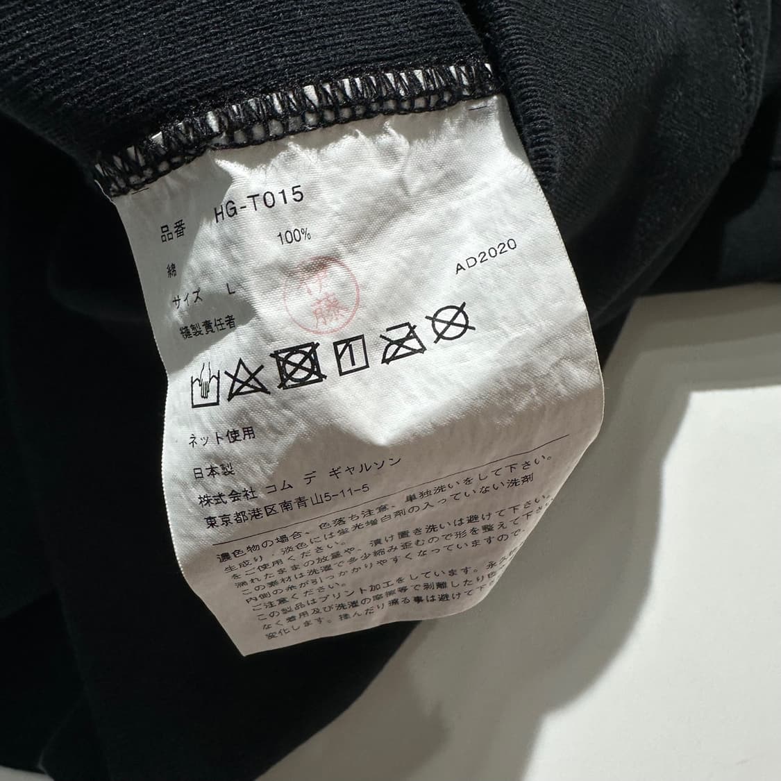 꼼데가르송 옴므 CdGH 로고 맨투맨 블랙 상품이미지7