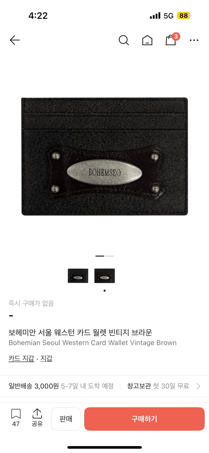 보헤미안서울 카드지갑 상품이미지1