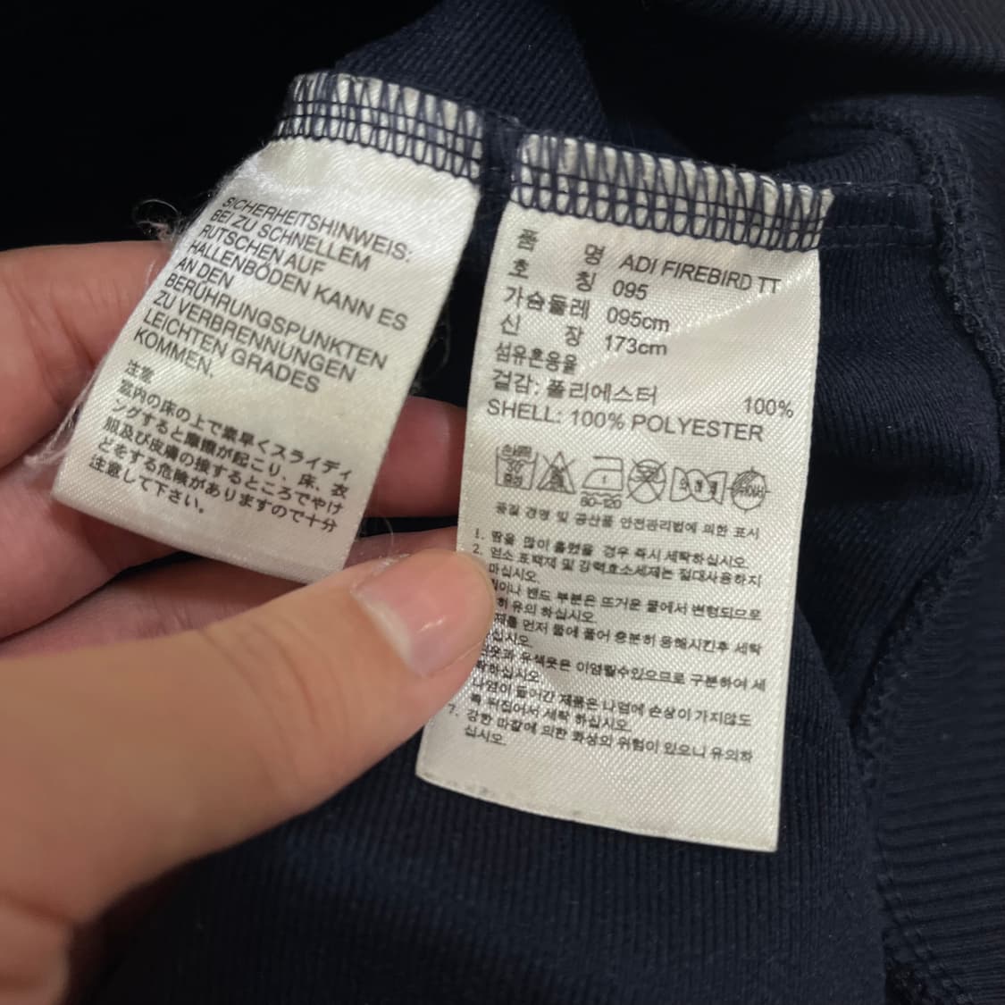 아디다스 네이비 파이어버드 져지 상품이미지4