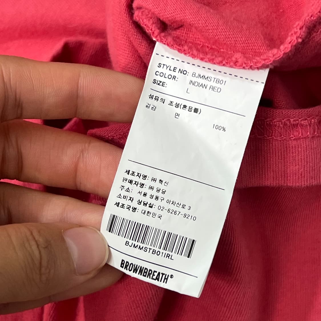 [100] 브라운브레쓰 반팔티 상품이미지6