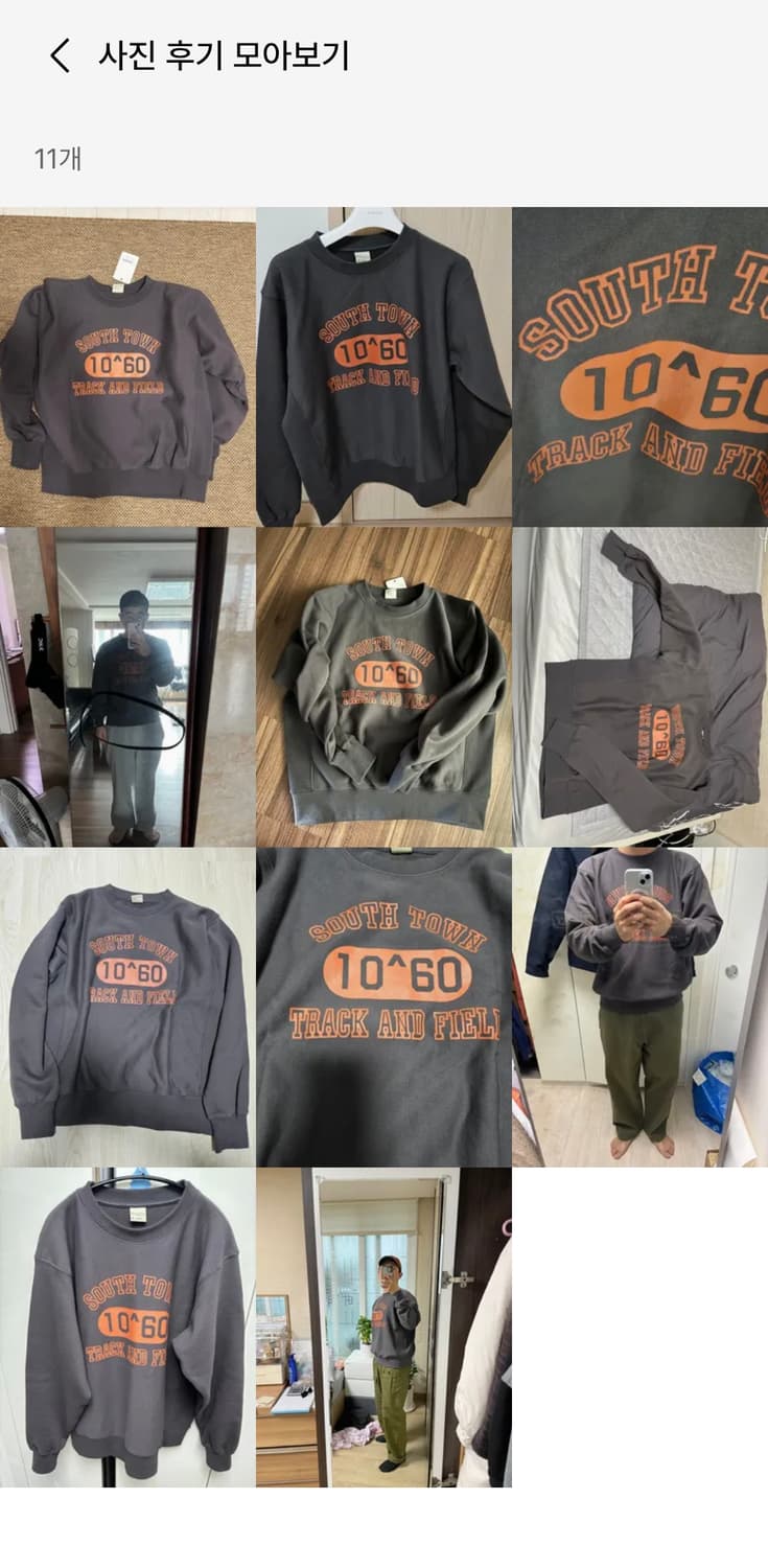 반츠 스웻셔츠 맨투맨 m 상품이미지3