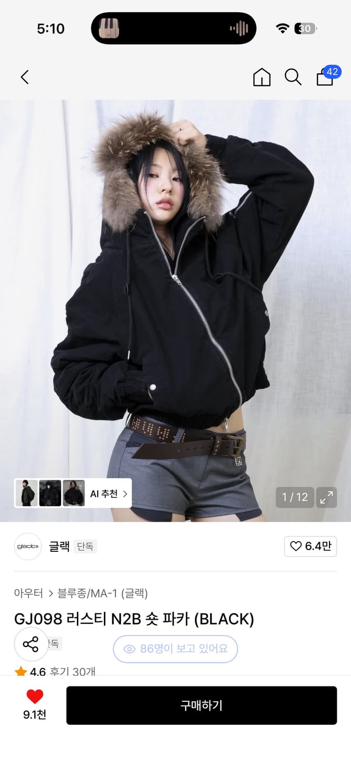 글랙 퍼자켓 L 상태최상 상품이미지1