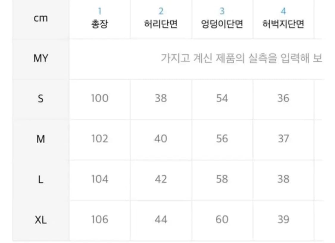 스컬프터 Classic Sally Pants M 상품이미지2