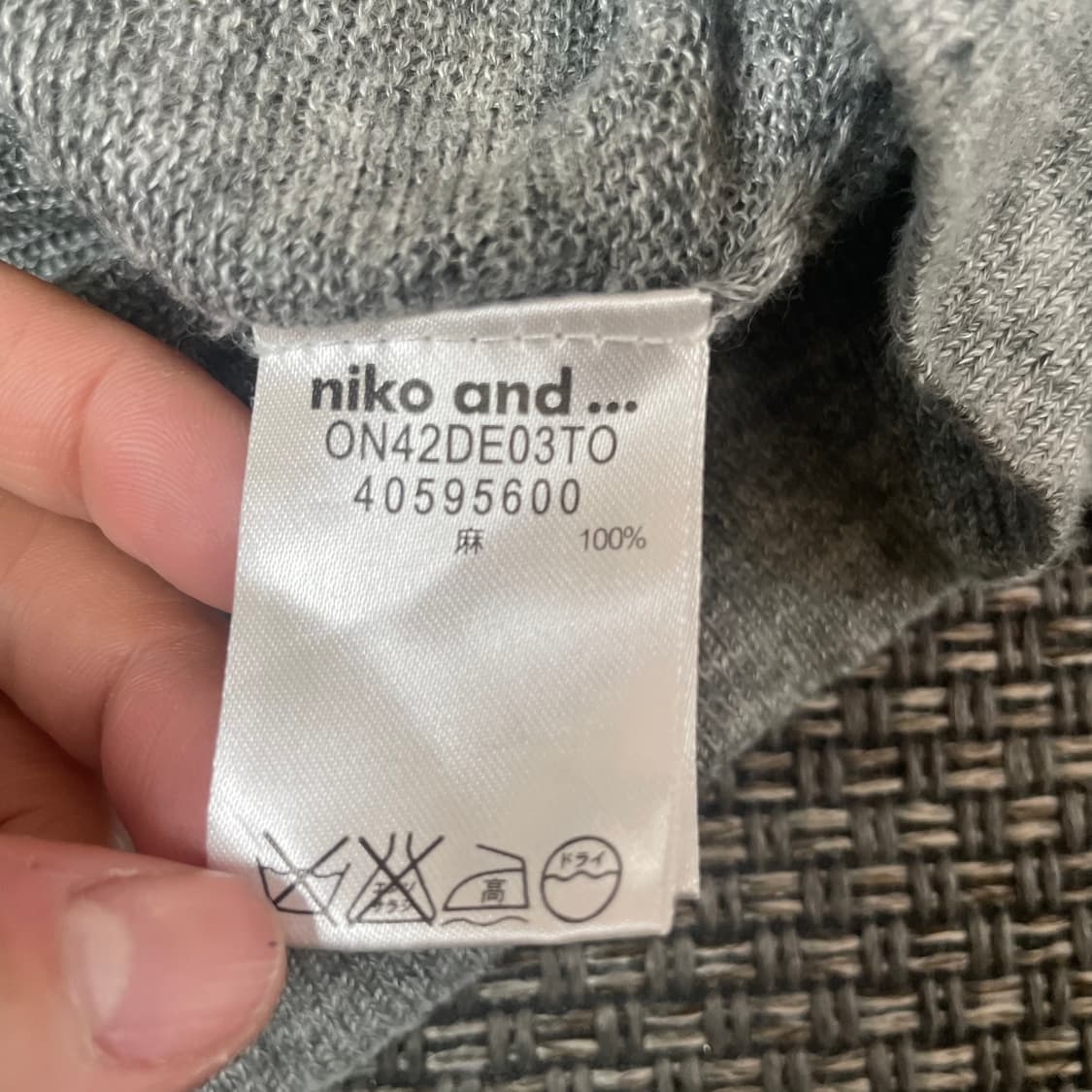 니코앤드 롱 그레이 가디건  상품이미지5