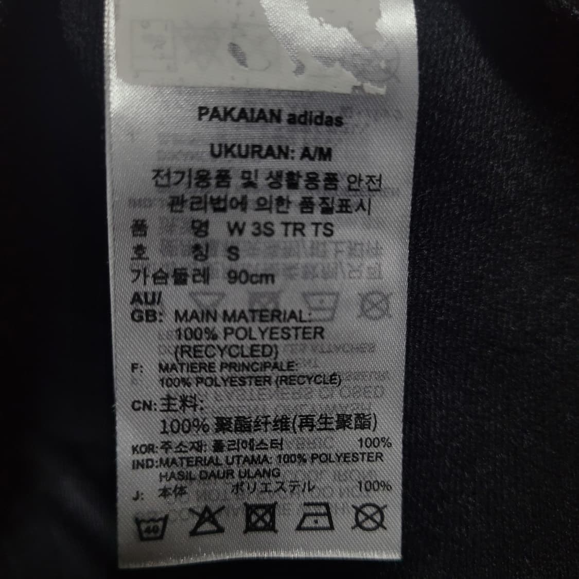 아디다스 검흰 트랙탑 져지  상품이미지6