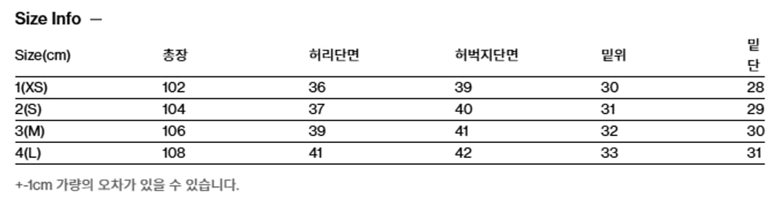 해칭룸 오버 덕 팬츠 워시드 베이지 1사이즈 판매합니다  상품이미지3