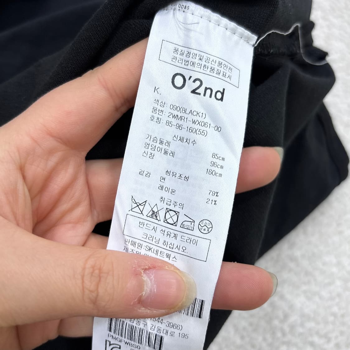 1 오즈세컨 패치 반팔 티셔츠 0331E 상품이미지4