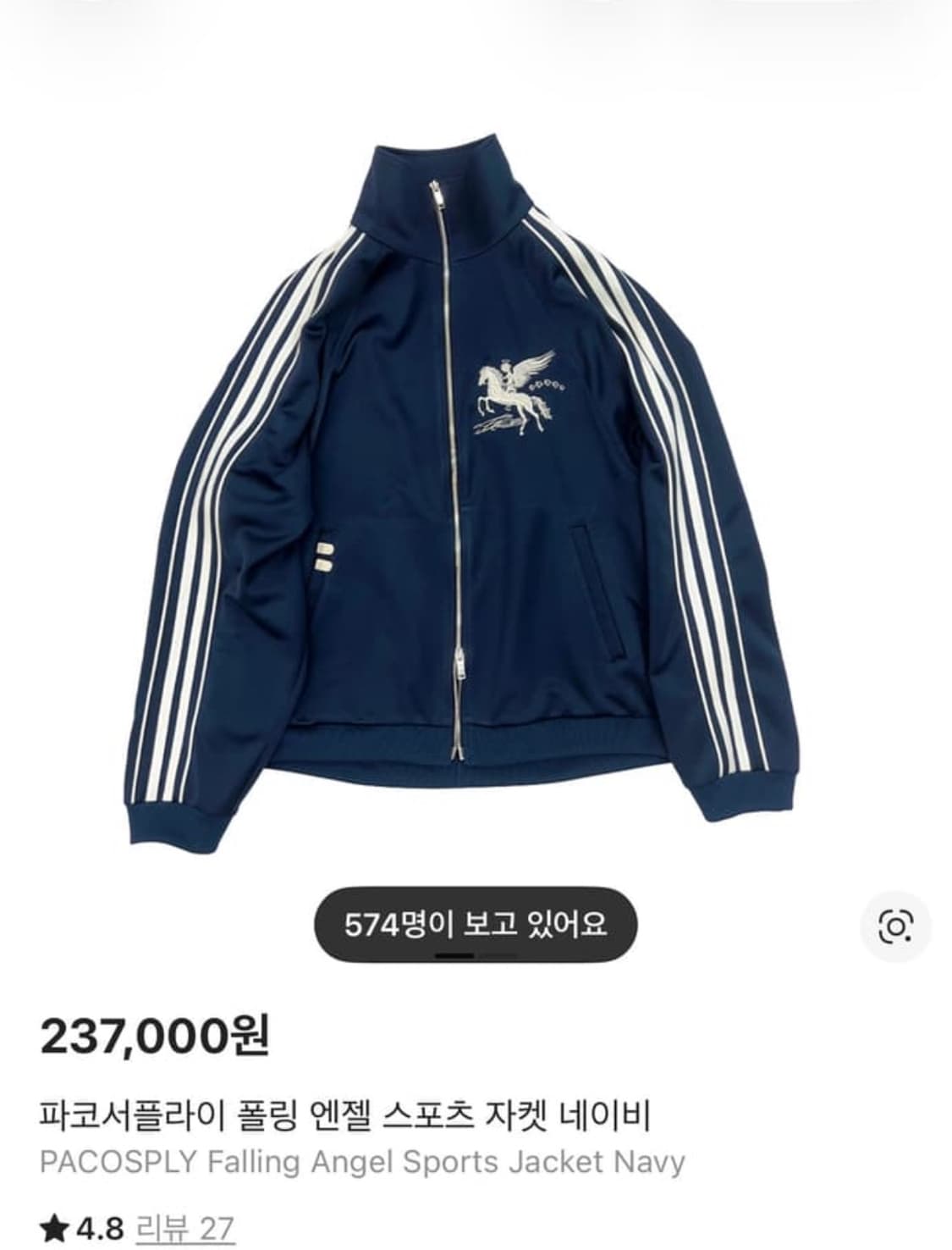 파코서플라이 폴링엔젤 스포츠 자켓 네이비 2size 상품이미지1