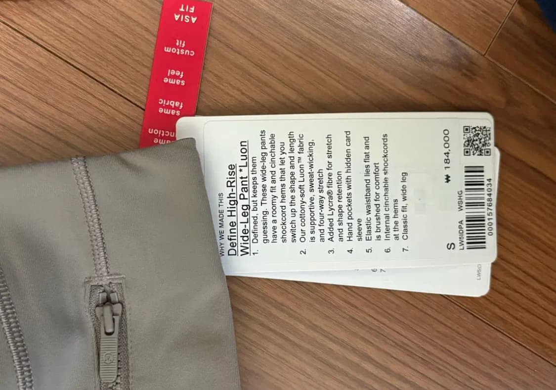 (새상품) 룰루레몬 디파인 팬츠 상품이미지5