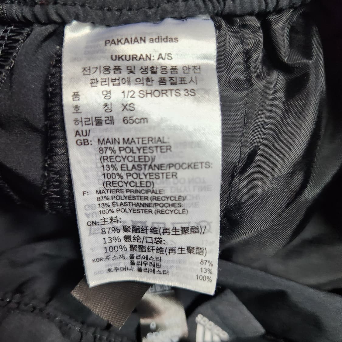 G797 [XS] 아디다스 기능성 반바지
 상품이미지4