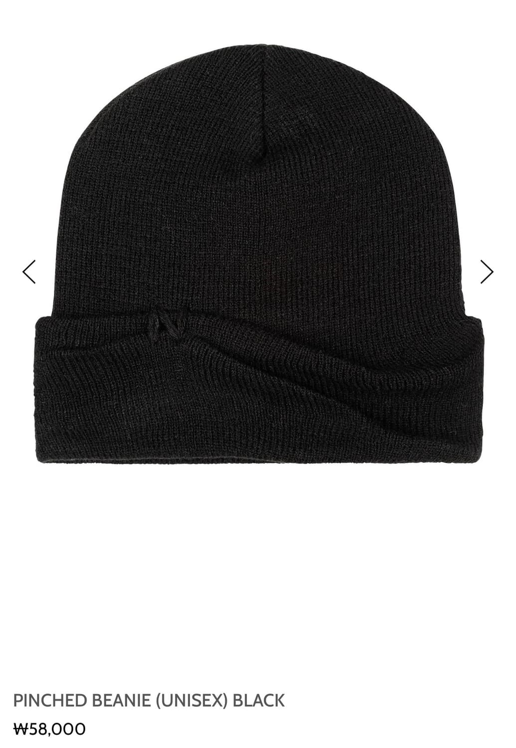 나체 비니 블랙 nache pinched beanie 상품이미지5